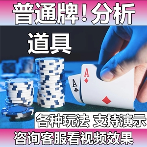 必备攻略！普通牌筒子杠分析仪,推荐9个良心渠道