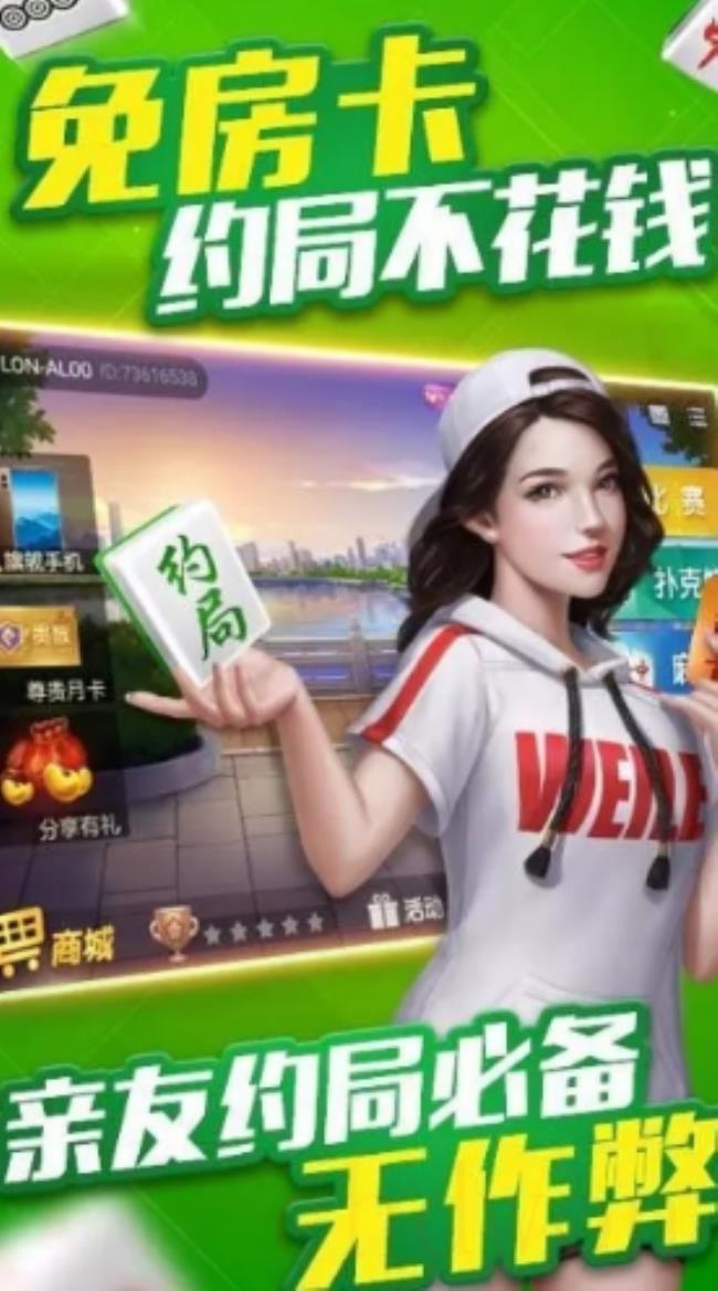 必看盘点揭秘!微乐江苏麻将开挂可以用吗!其实确实有挂
