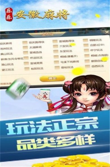 玩家必备攻略！乐乐安徽麻将确实有挂的(怎么总是输)