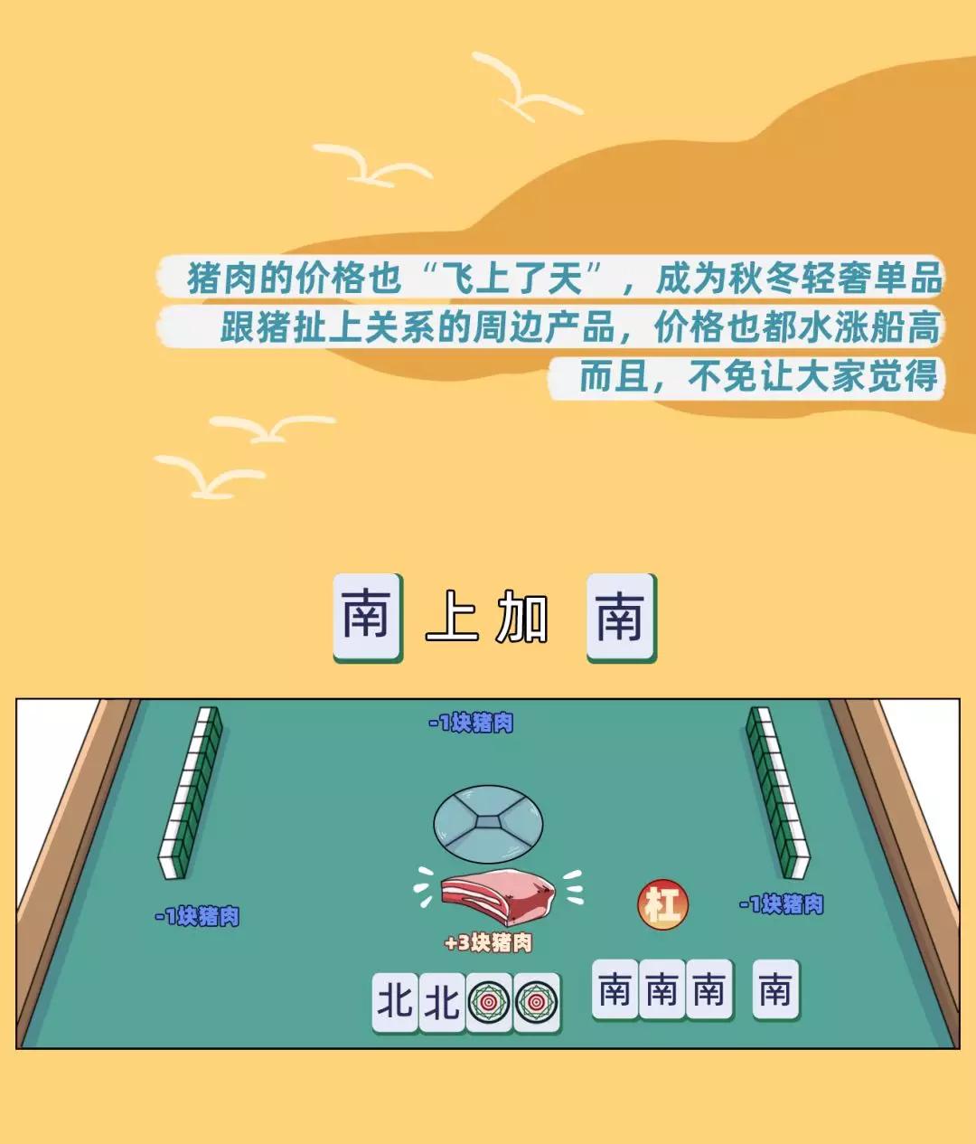 给大家科普一下！情怀河北麻将确实有挂的(怎么打才赢)
