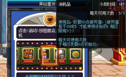 大神教教你！喜扣跑胡子确实真的有挂(为什么牌一直很差)