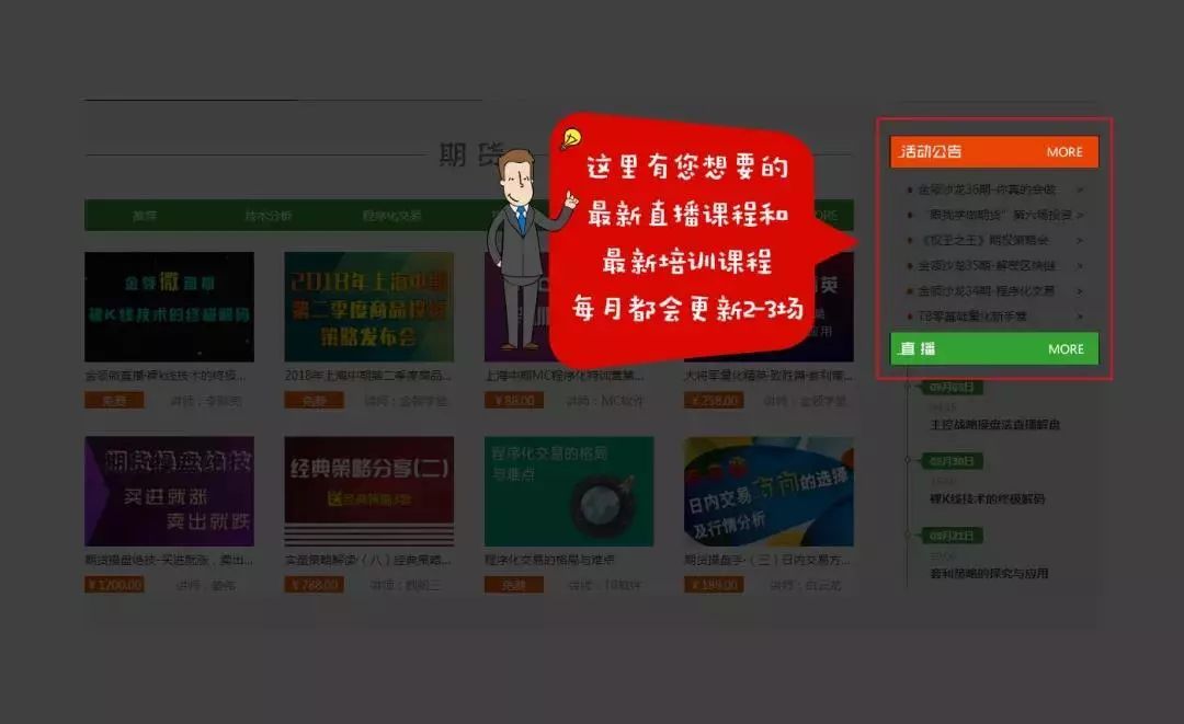 (2分钟介绍)“众亿大厅有没有开挂软件”(原来真的有挂)-知乎 