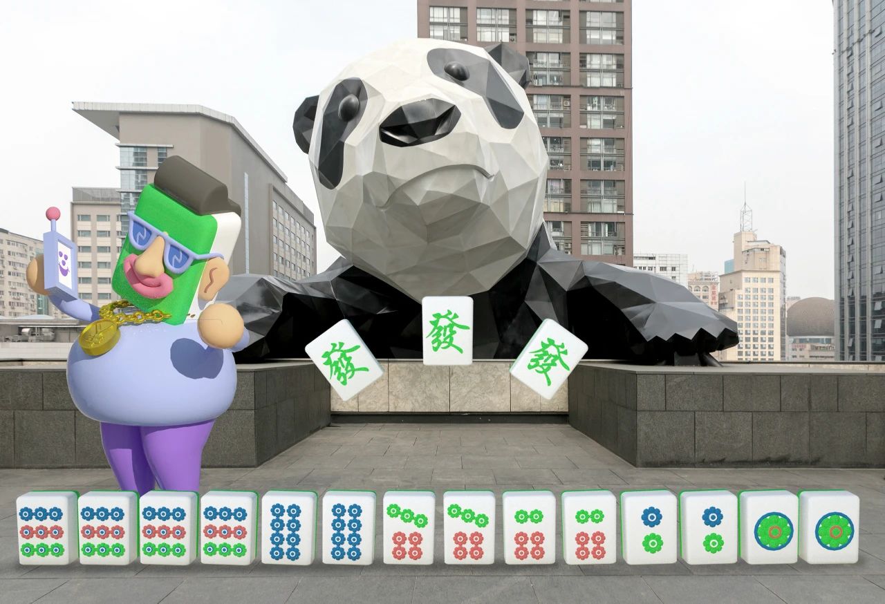 三分钟了解！熊猫麻将到底其实是有挂的(怎么打会赢)