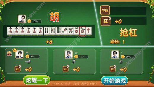 厉害了!四川麻将开卦软件苹果下载安装”详细教程辅助工具