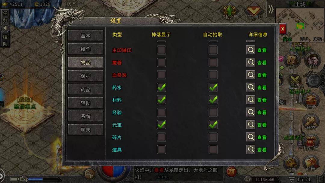 玩家必看攻略！微信牌九可以控制吗(能设置输赢吗)