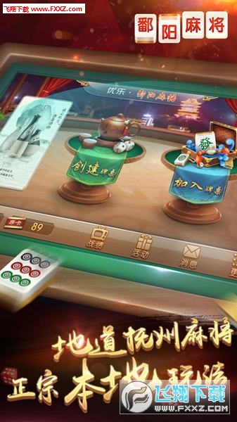 今日重大通报！优乐麻将其实是有挂的(如何能一直赢)