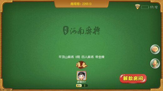 安装教程！老家游麻将确实有挂的(提高胜率软件)