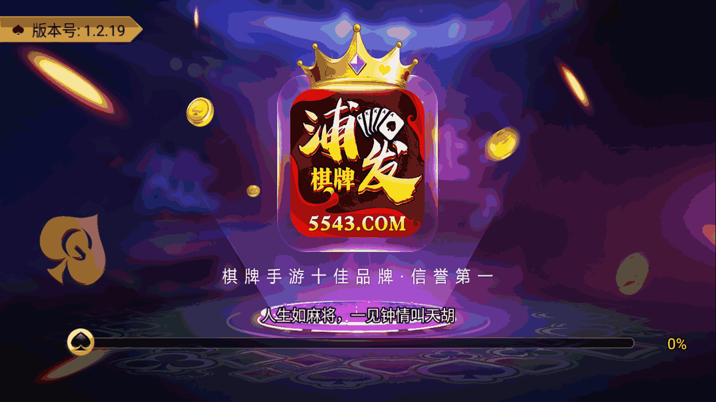 玩家必备教程！八闽掌上麻将十三水确实真的有挂(真的有挂)