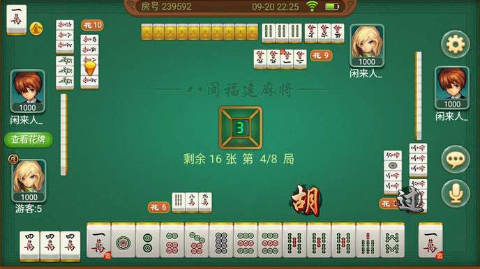 分享玩家攻略！蜀州麻将跑得快确实真的有挂(怎么能赢发牌规律)