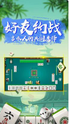 分享玩家攻略！蜀州麻将跑得快确实真的有挂(怎么能赢发牌规律)