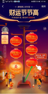 厉害了!灯笼众娱老输怎么回事”详细教程辅助工具