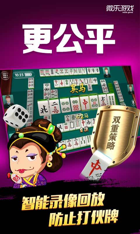 7分钟揭秘！广西微乐麻将铺牌器购买(如何能得到好牌)