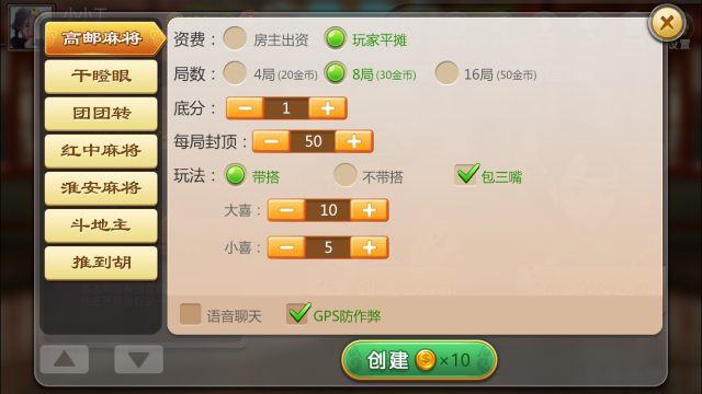 玩家必备！什么麻将app有新手教程(助赢神器购买)