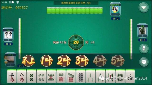 玩家必看攻略！东游麻将软件打假技巧(怎么来好牌)