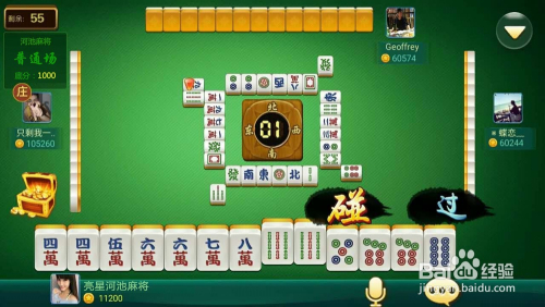 玩家必看科普！星火麻将其实是有挂的(输赢设置胡牌规律)
