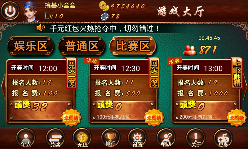 玩家必备攻略“皮皮南昌麻将怎么开挂”详细教程辅助工具