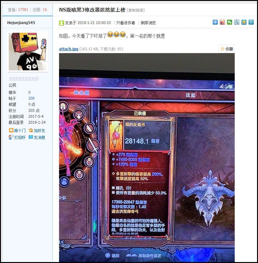 我来教教大家“熊猫麻将开挂软件教程!其实确实有挂