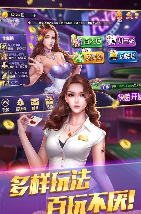 火爆全网!讷河约牌吧开挂神器下载!其实确实有挂的