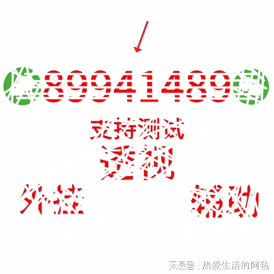 (2分钟介绍)“德州局wepoker外挂软件”-太坑了原来有挂