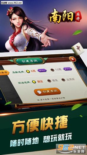 厉害了！上楚湖北麻将确实真的有挂(怎么刷好牌)