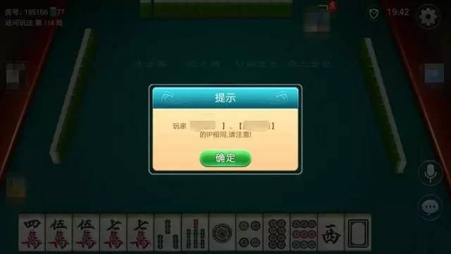 一分钟了解！0759湛江麻将确实真的有挂(赢的技巧提高胜率)