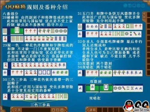 给玩家盘点十款！海迅手机麻将的规律与技巧(怎么老输必备神器)