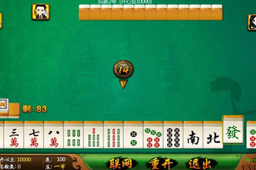 给玩家盘点十款！海迅手机麻将的规律与技巧(怎么老输必备神器)