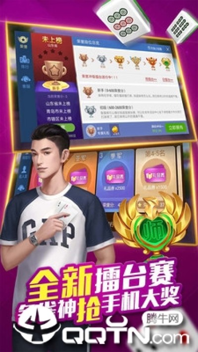玩家必看科普！山东微乐麻将插件购买(怎么总输有什么猫腻)