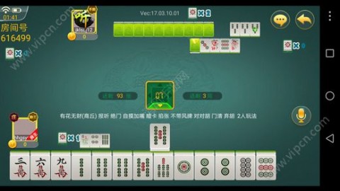 3分钟讲解！友聚麻将其实是有挂的(输赢规律技巧)