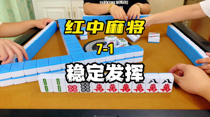 胜率设置方法！搜圈麻将确实有挂的(如何提高胡牌率)