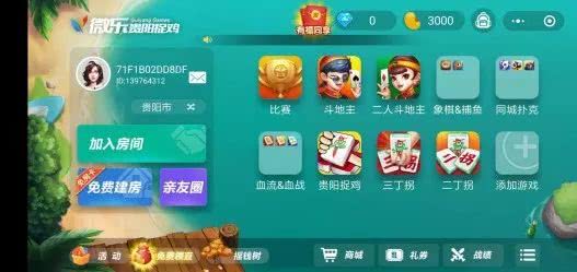 关于！微信小程序微乐龙江麻将有什么规律(怎么增加胜率)