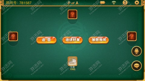 安装教程！星悦云南麻将确实有挂的(提高胜率办法)