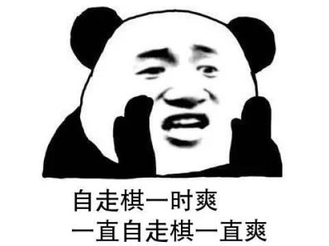 大神教教你！弈乐贵州麻将怎么才能赢(专用神器下载)
