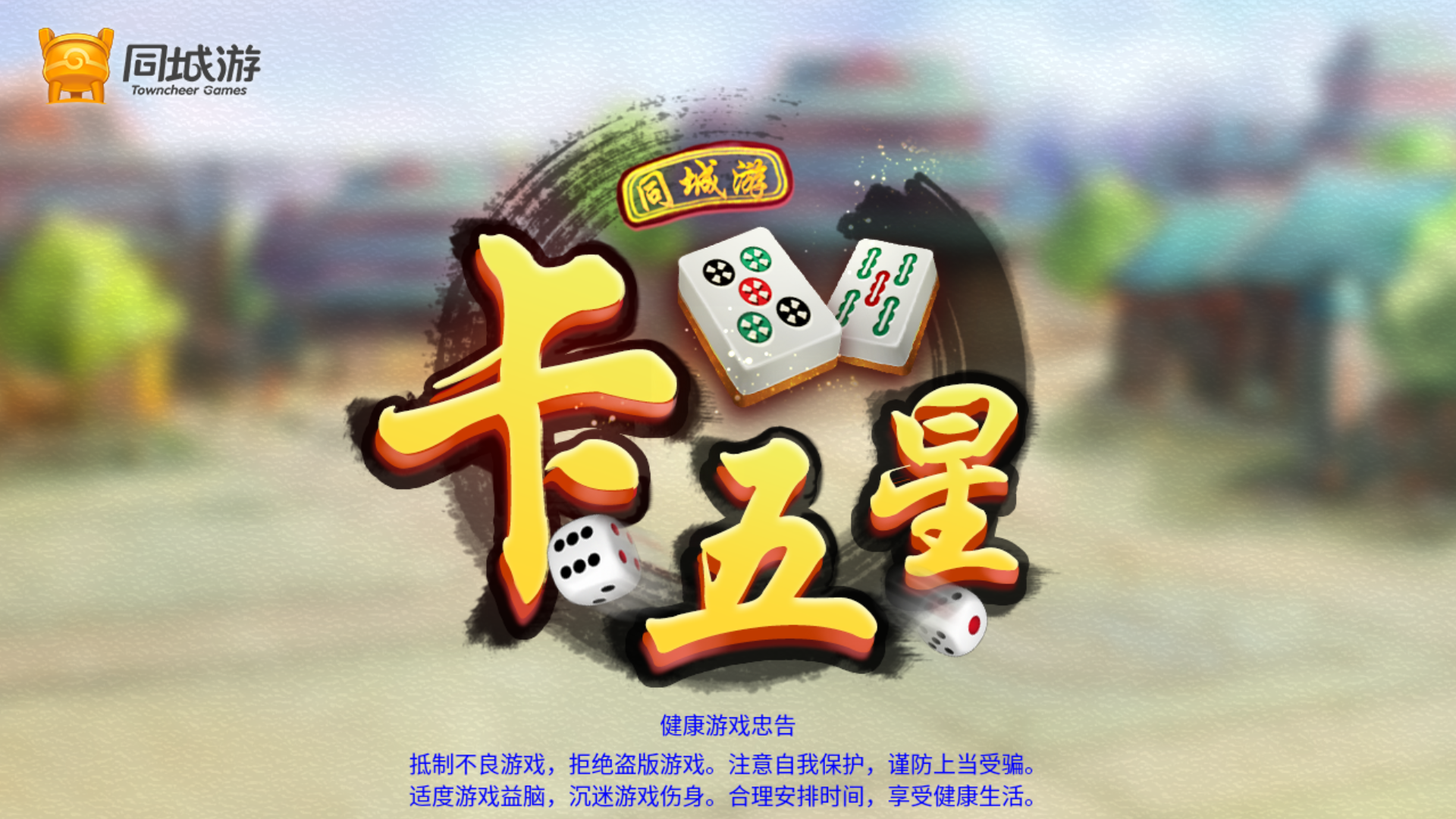 (2分钟介绍)“老K卡五星让我先开挂!其实确实有挂
