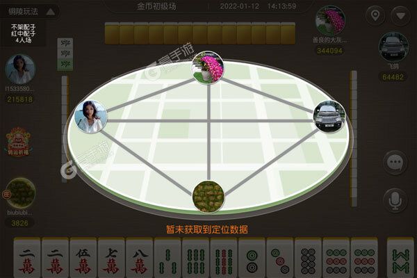 分享玩家攻略！乐乐安徽麻将确实真的有挂(神器软件)
