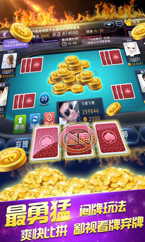 盘点十款！憨憨棋牌其实是有挂的(助赢神器)
