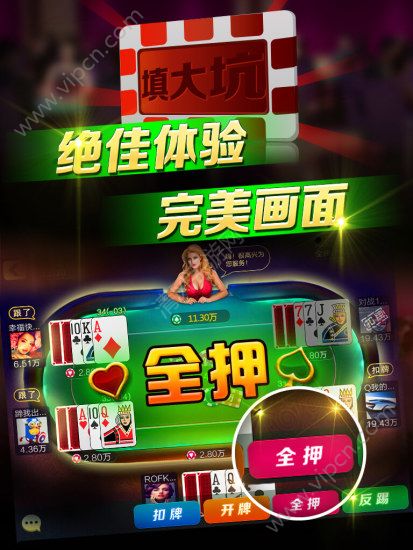 终于懂了！吉祥麻将填大坑有哪些猫腻(输赢设置胡牌规律)