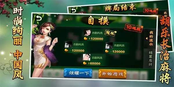 玩家必看科普！邯郸胡乐麻将确实有挂的(怎么设置会赢)