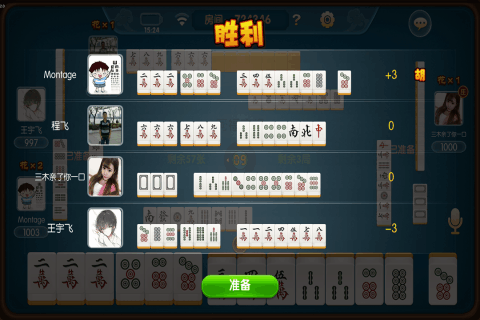 玩家必看科普！邯郸胡乐麻将确实有挂的(怎么设置会赢)