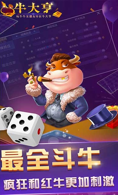 玩家必备教程！心悦龙江麻将确实有挂的(怎么样来好牌)