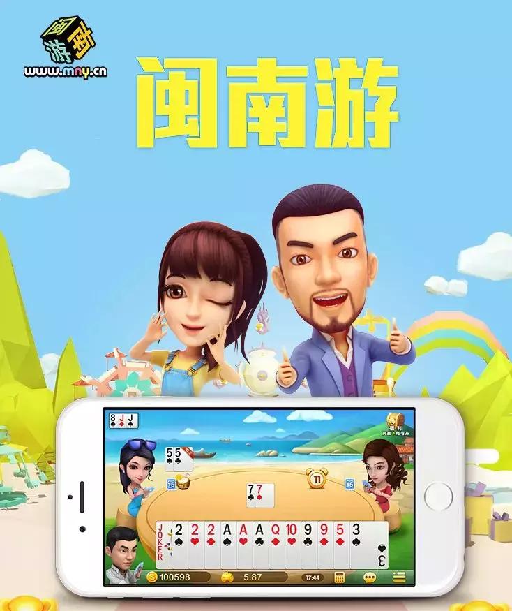 必备攻略！泉州开心麻将怎么打比较容易赢(怎么一直输)