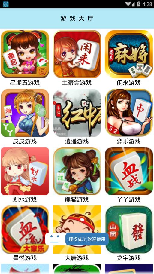 教程辅助“微信小麻将怎么能赢!其实确实有挂