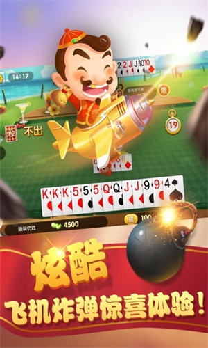 大神教教你！多乐跑得快辅助神器怎么安装(怎么拿到好牌)
