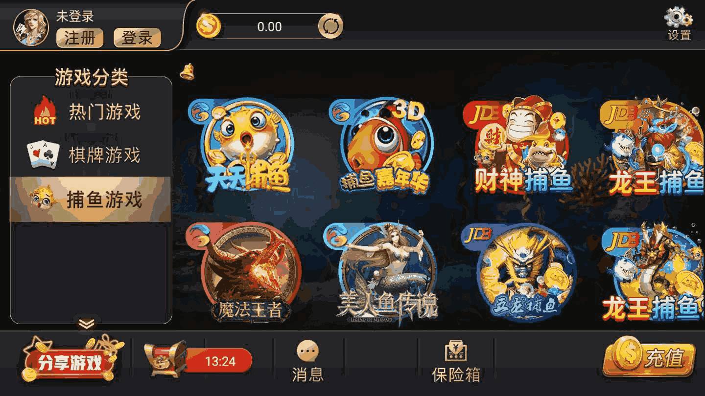 给大家爆料一下青龙区斗牛软件挂下载我教您使用!其实确实有挂