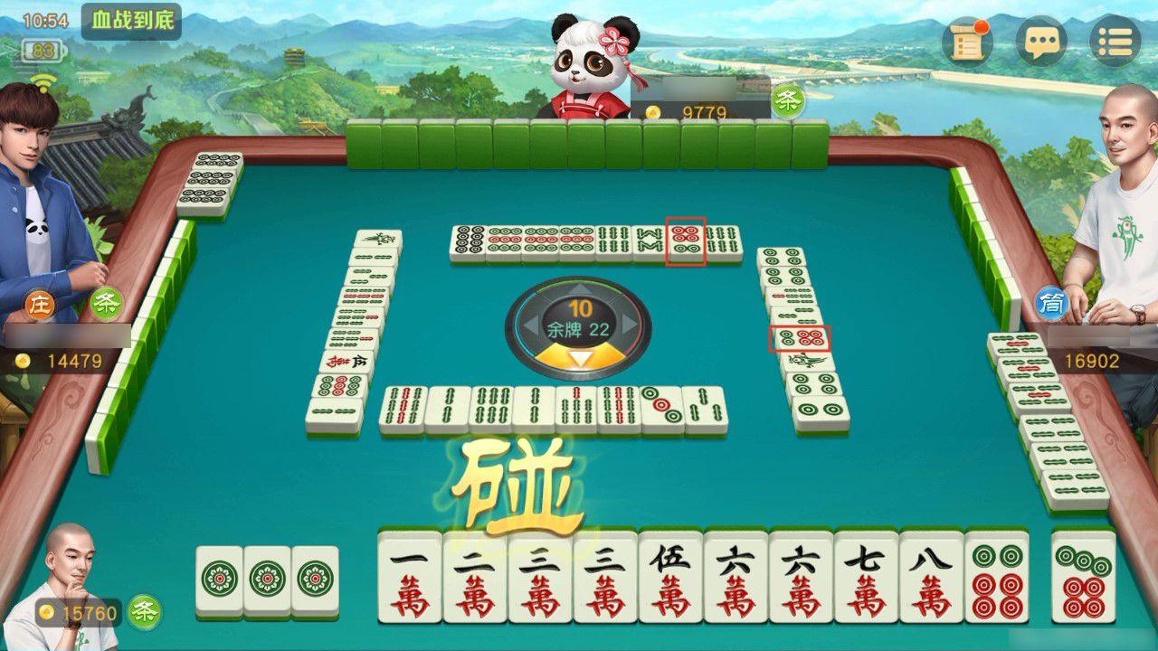 7分钟揭秘！网易麻将其实是有挂的(将怎样比较容易赢)
