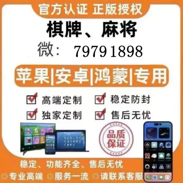 玩家必备攻略“友乐麻将辅助器!其实确实有挂的