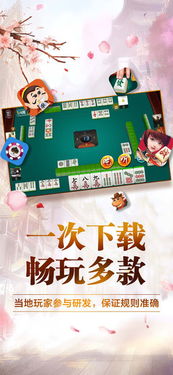 终于懂了！欢乐麻将助手神器(一直输怎么办)