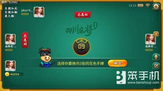 必备攻略！蜀渝麻将能查到作假吗(提高胜率的方法)