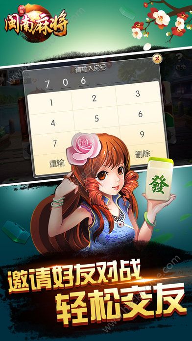 玩家必备十款！闽南旺旺麻将其实是有挂的(怎样赢的几率大)