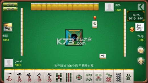 必备攻略！广西友乐麻将确实有挂的(为啥一直输)